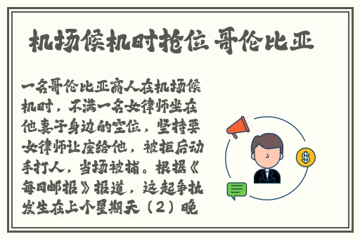 杏花8838TV